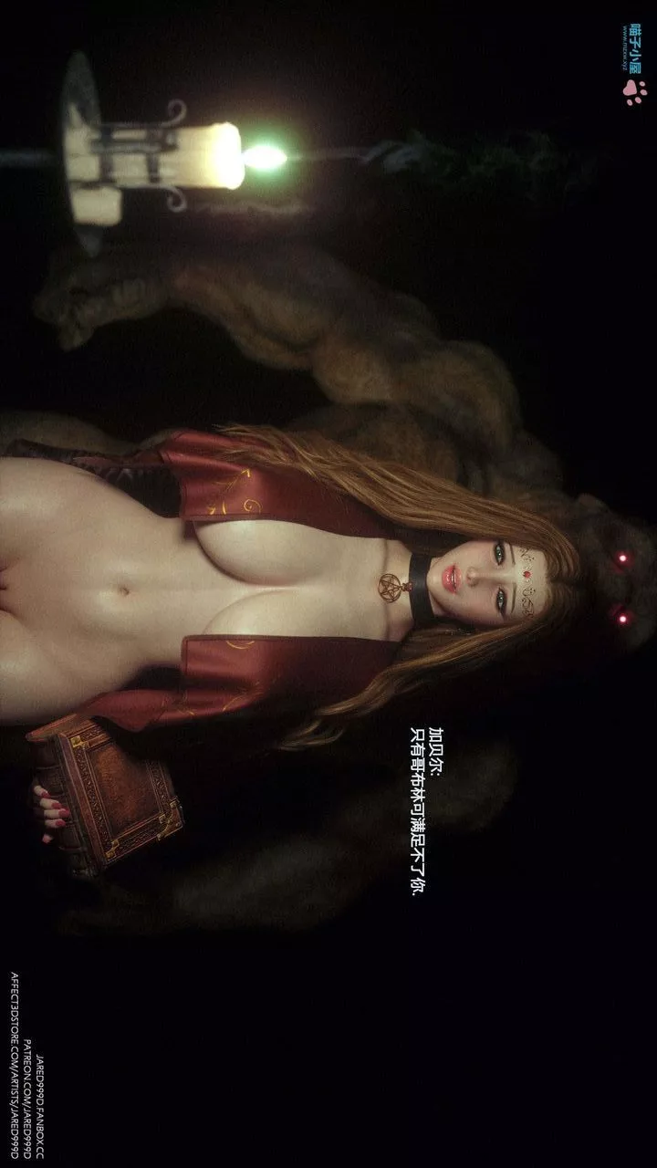 [3D][Jared999D]堕落女士[FallenLady]-第23话 - 图片 19