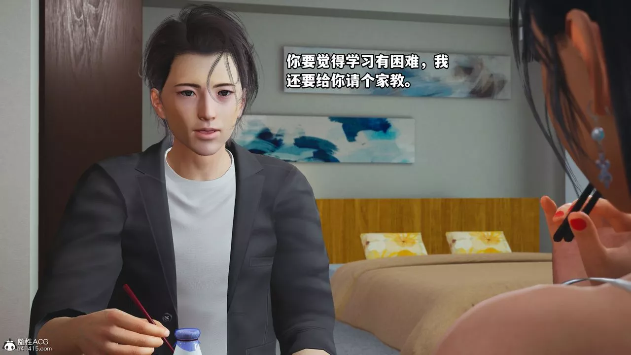 [3D]我成瞭大反派_第二季第10話