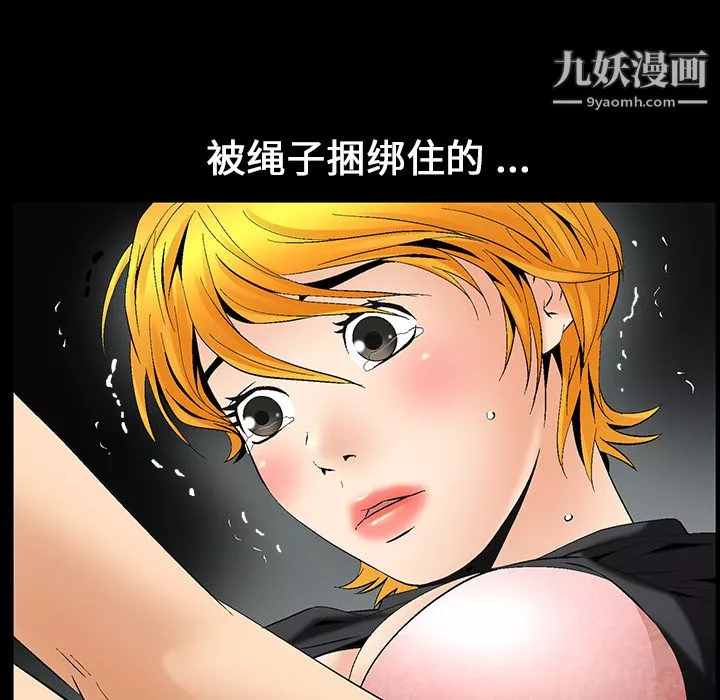 Masochist-潜藏的慾望-第6话 - 图片 81
