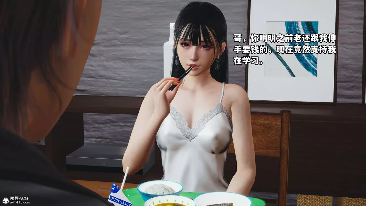 [3D]我成瞭大反派_第二季第10話