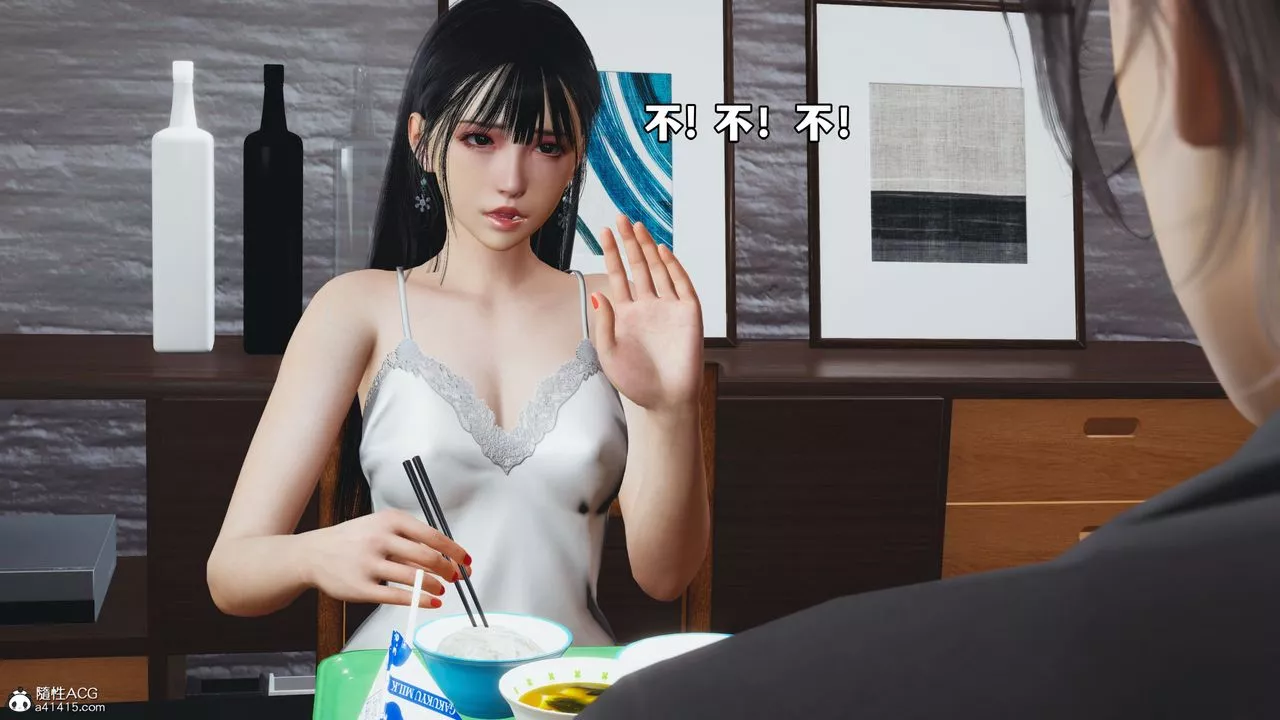 [3D]我成瞭大反派_第二季第10話