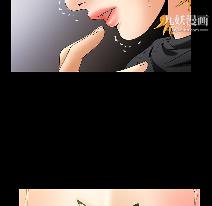 Masochist-潜藏的慾望第6话