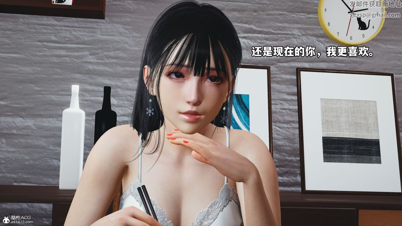 [3D]我成瞭大反派_第二季第10話