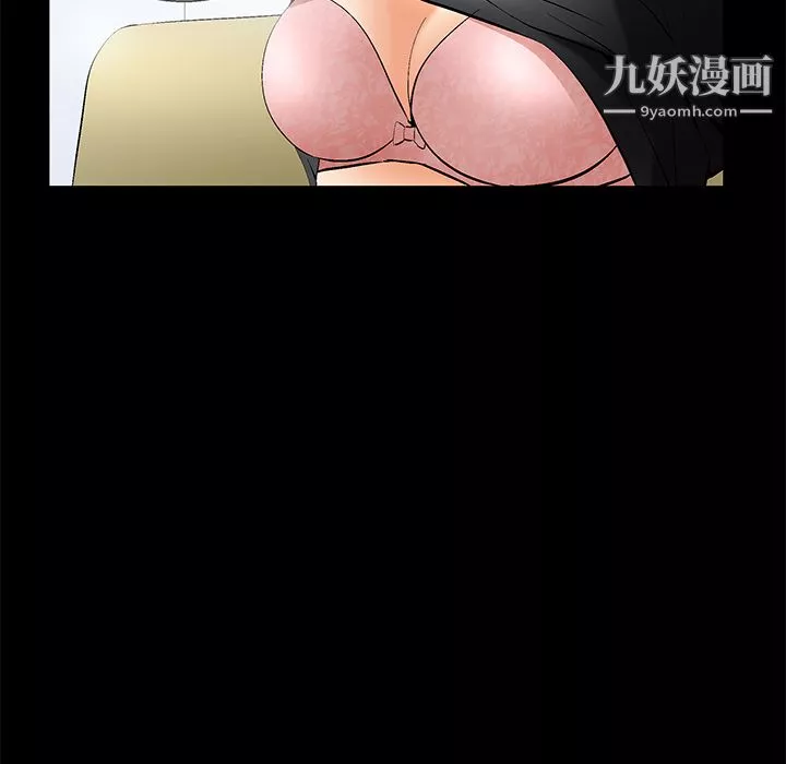 Masochist-潜藏的慾望-第6话 - 图片 98