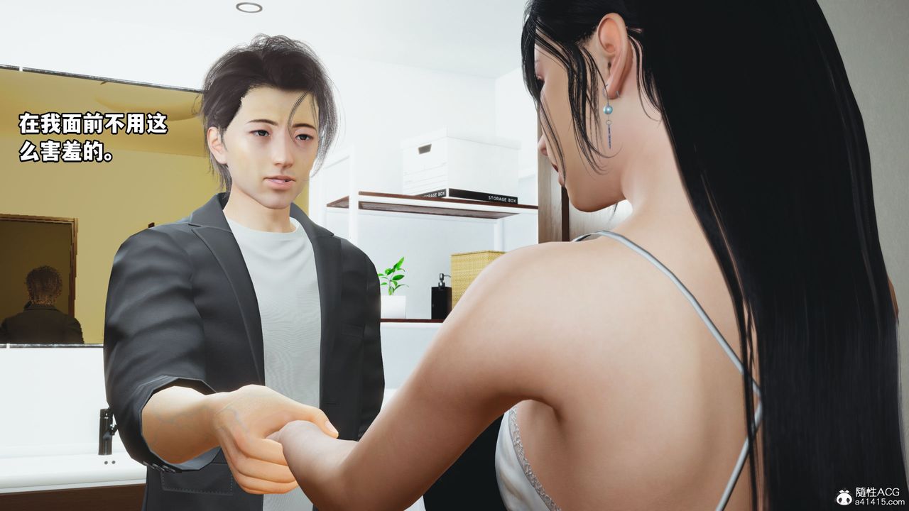 [3D]我成瞭大反派_第二季第10话