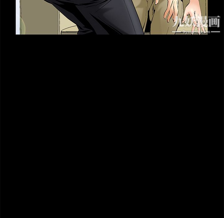 Masochist-潜藏的慾望第6话