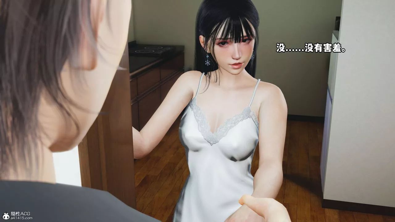 [3D]我成瞭大反派_第二季第10話