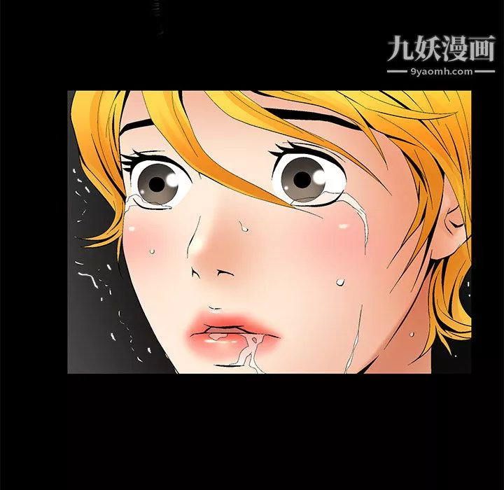 Masochist-潜藏的慾望-第6话 - 图片 102