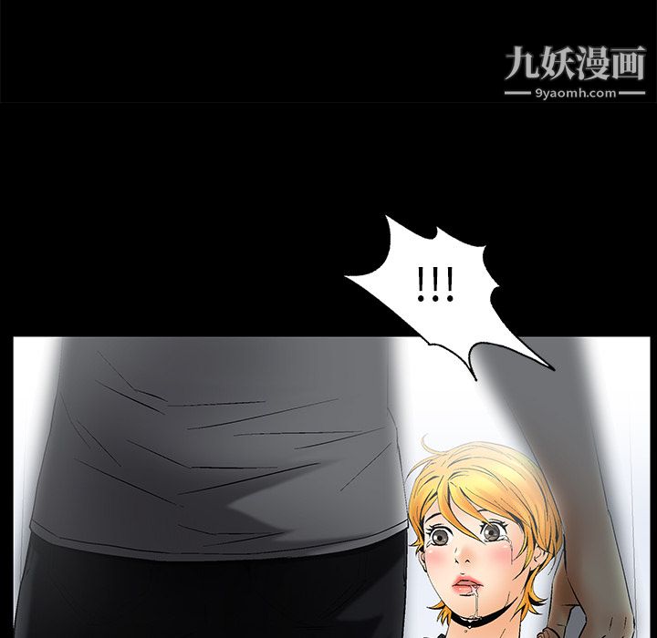 Masochist-潜藏的慾望第6话