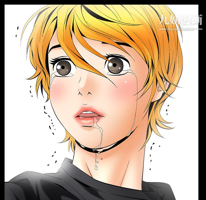 Masochist-潛藏的慾望第6話