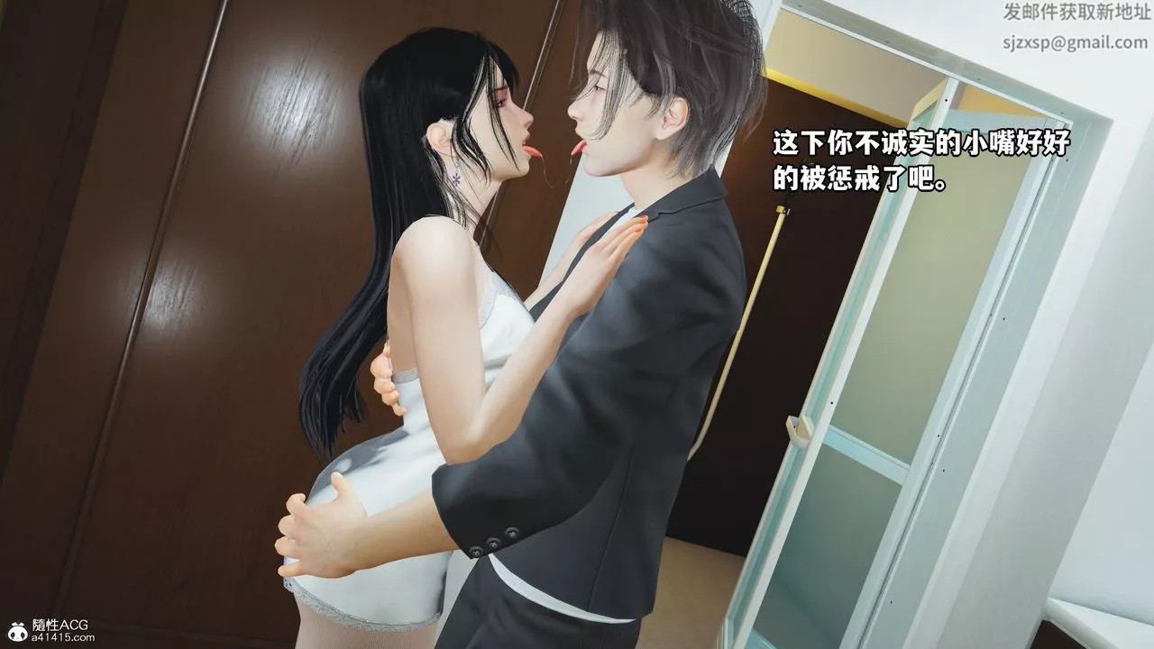 [3D]我成瞭大反派_第二季-第10话 - 图片 38