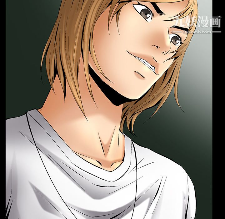 Masochist-潛藏的慾望第6話