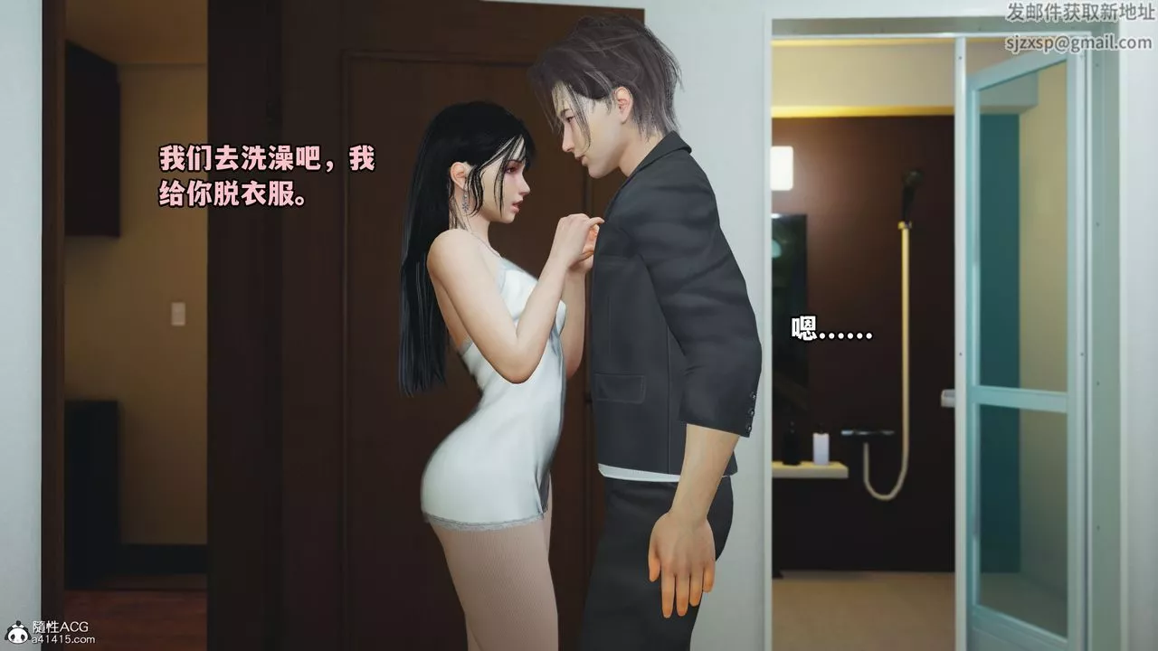 [3D]我成瞭大反派_第二季-第10话 - 图片 40