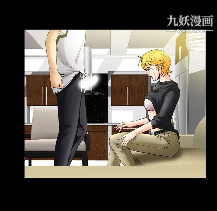 Masochist-潜藏的慾望第6话