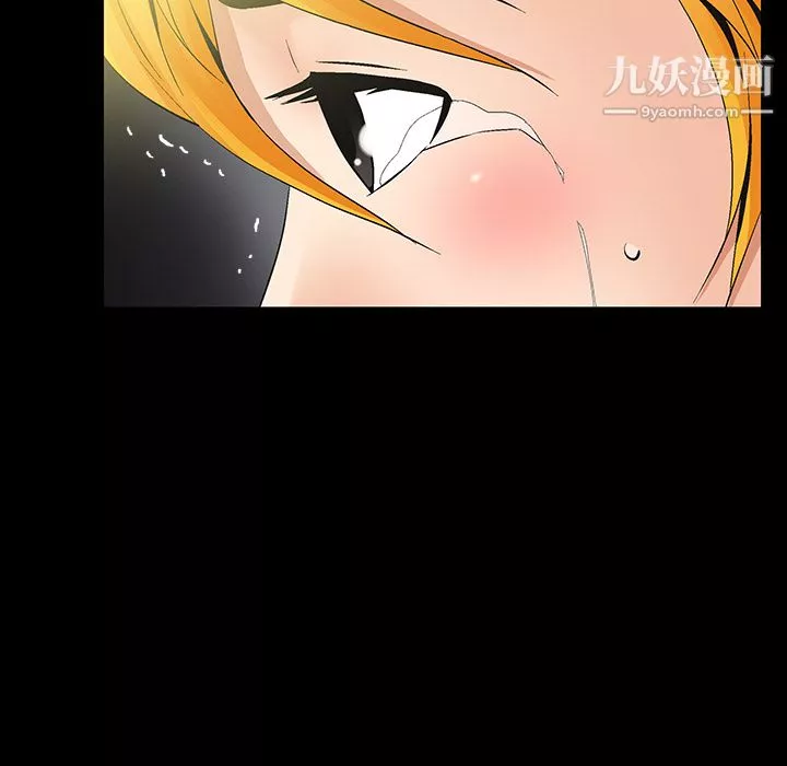 Masochist-潜藏的慾望-第6话 - 图片 115