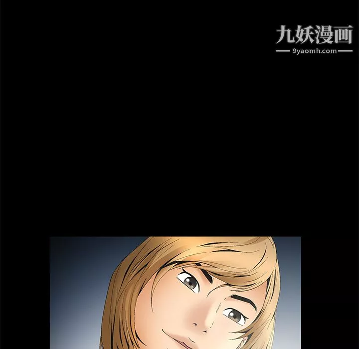 Masochist-潛藏的慾望第6話