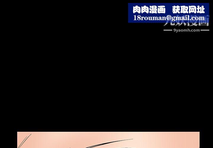 Masochist-潜藏的慾望第7话