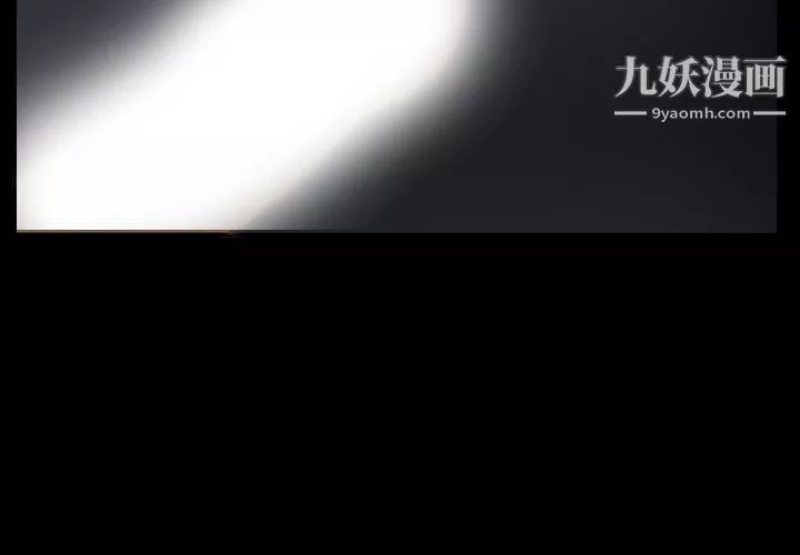 Masochist-潛藏的慾望第7話