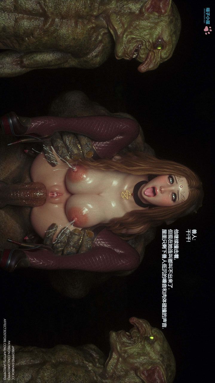 [3D][Jared999D]堕落女士[FallenLady]第24话