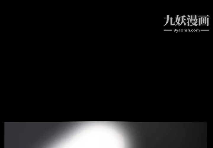 Masochist-潛藏的慾望第7話
