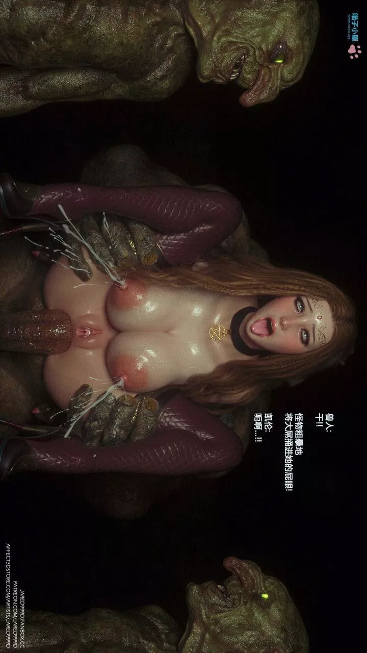 [3D][Jared999D]堕落女士[FallenLady]-第24话 - 图片 16