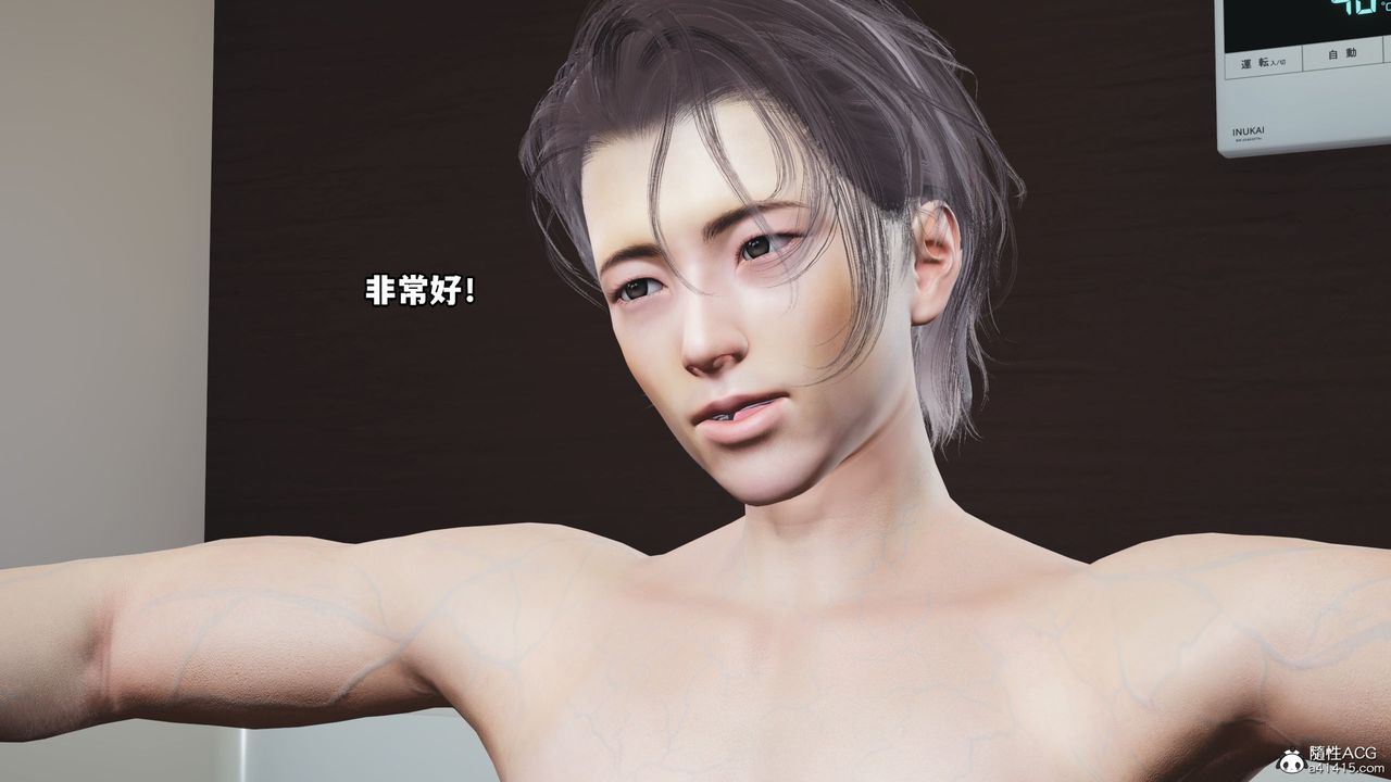 [3D]我成瞭大反派_第二季第10话