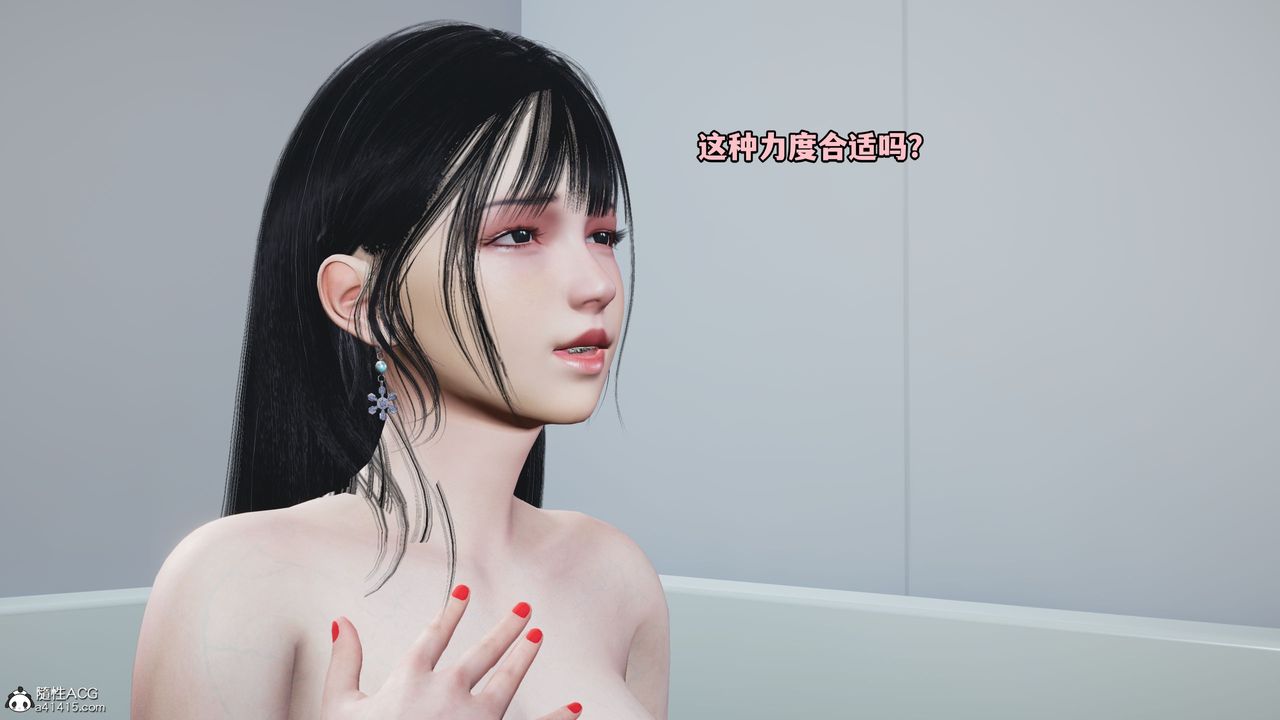 [3D]我成瞭大反派_第二季第10話