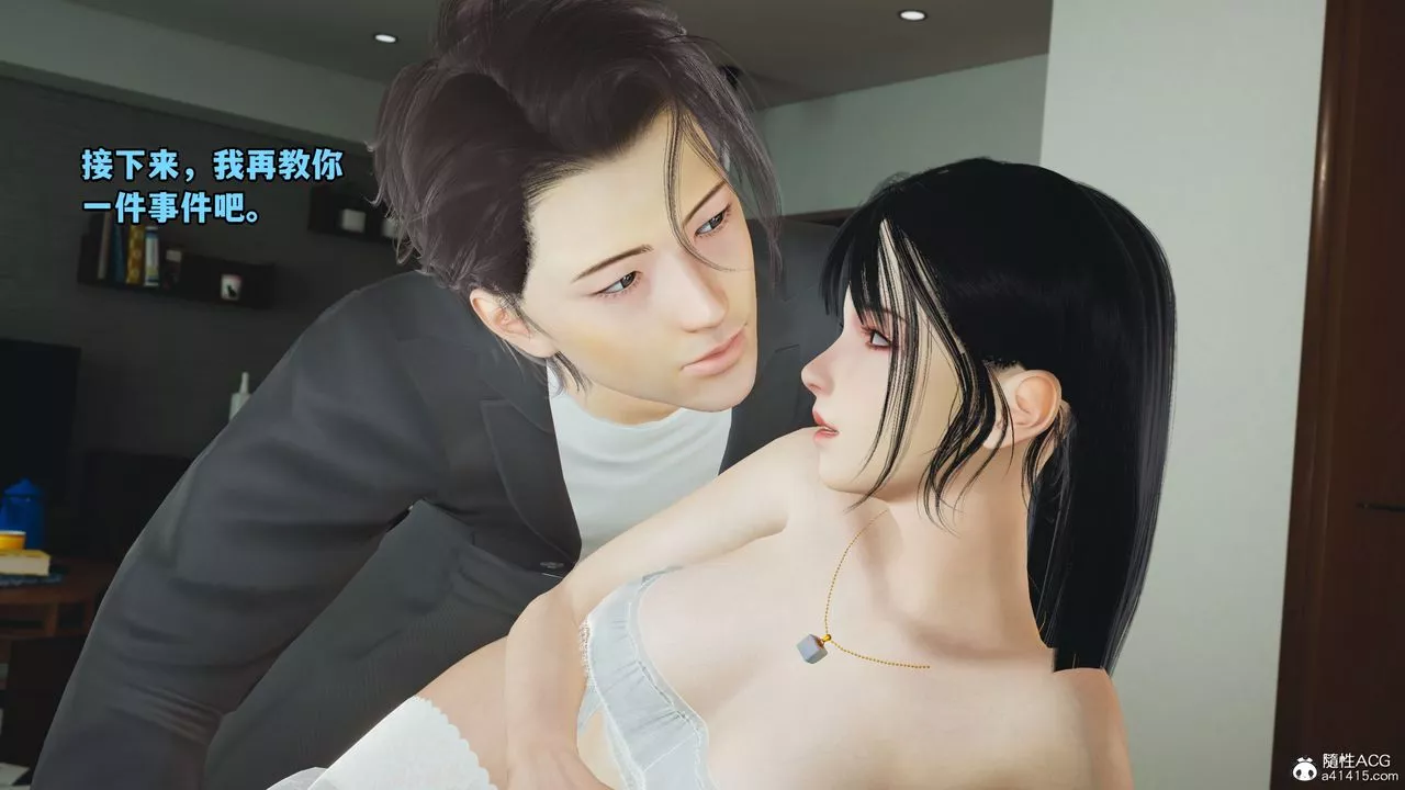 [3D]我成瞭大反派_第二季第11話