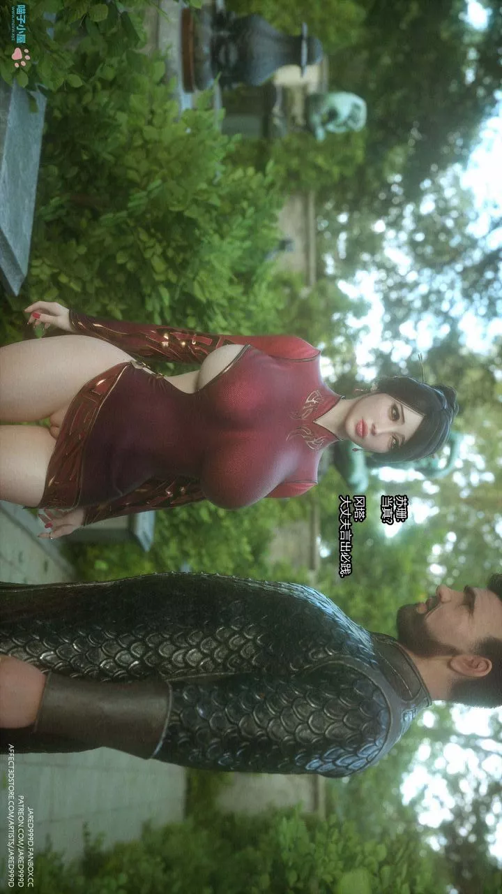 [3D][Jared999D]墮落女士[FallenLady]第24話