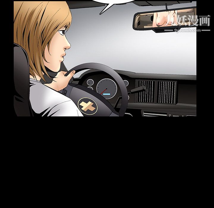 Masochist-潜藏的慾望第7话