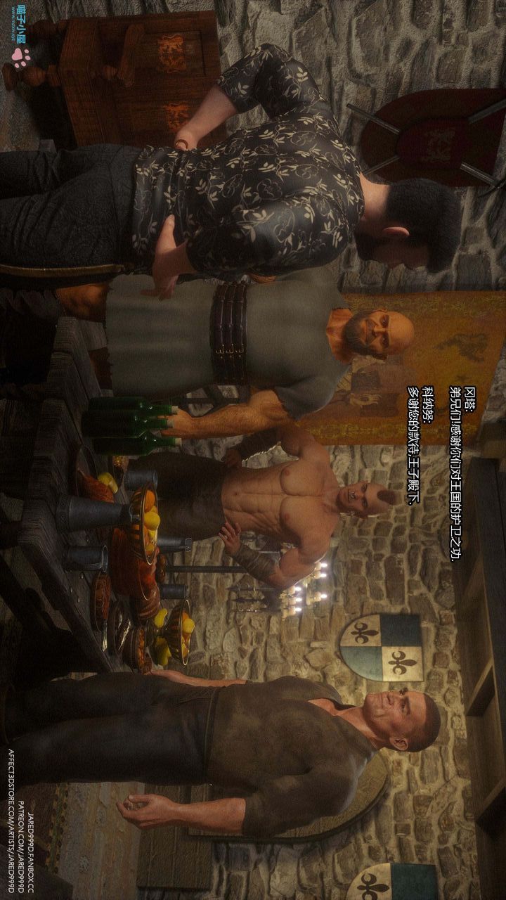 [3D][Jared999D]堕落女士[FallenLady]第24话