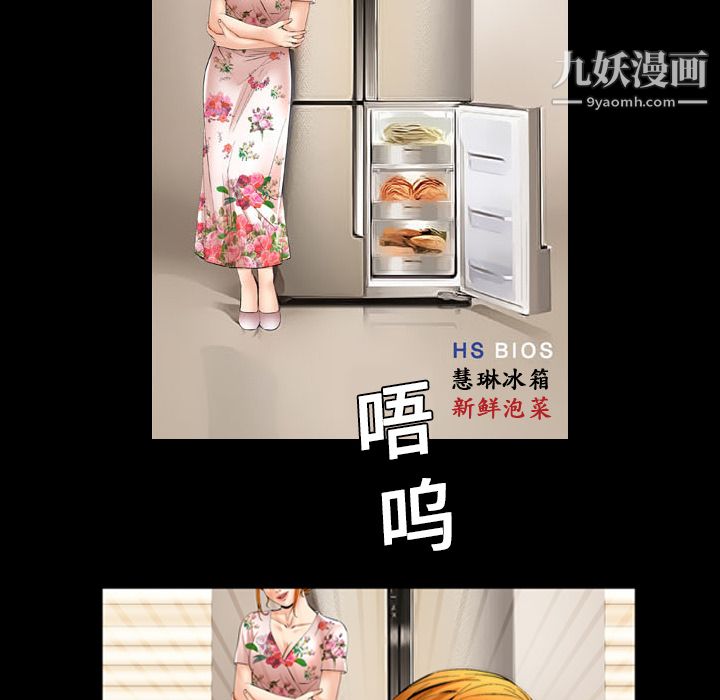 Masochist-潜藏的慾望第7话