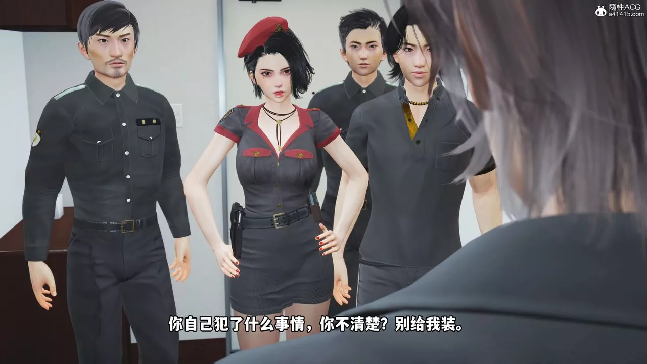 [3D]我成瞭大反派_第二季第11話
