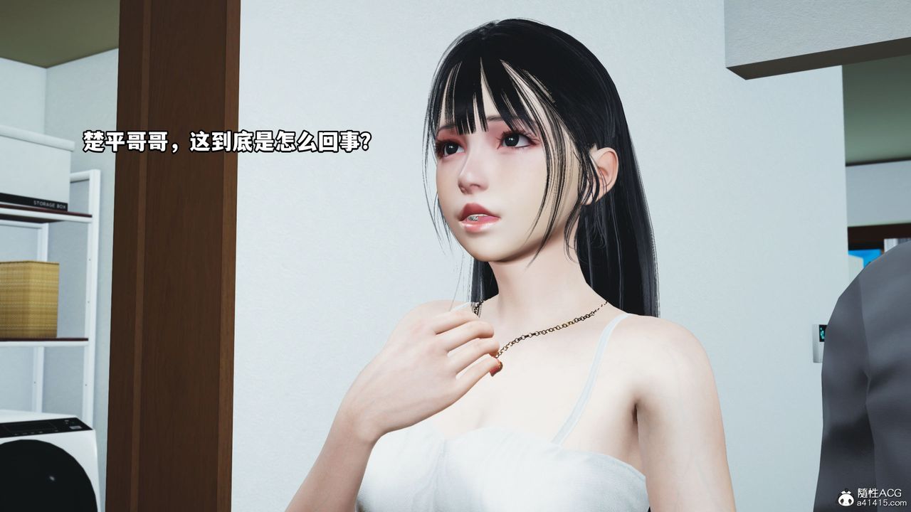 [3D]我成瞭大反派_第二季第11话