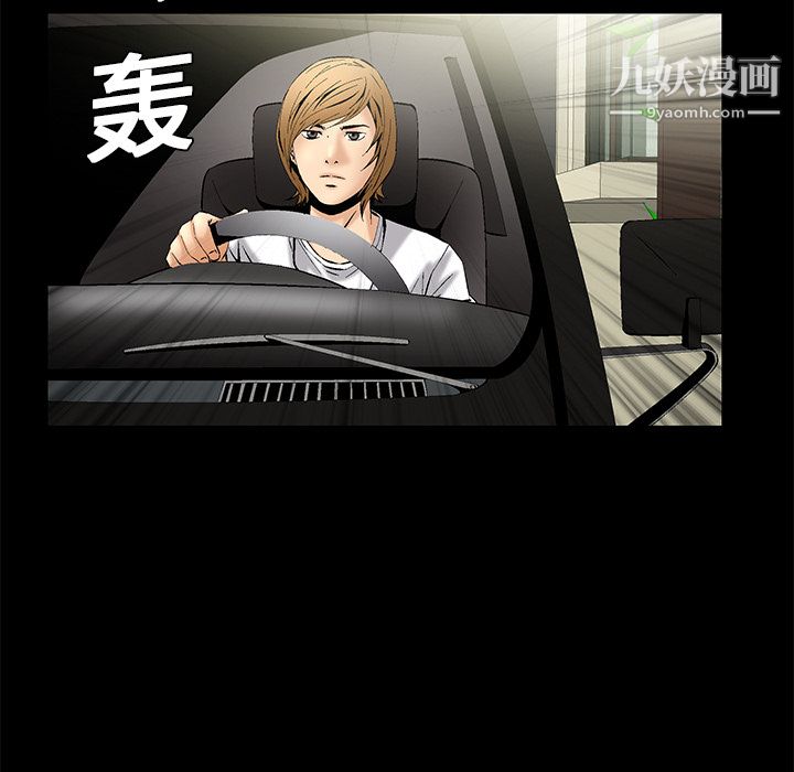 Masochist-潜藏的慾望第7话