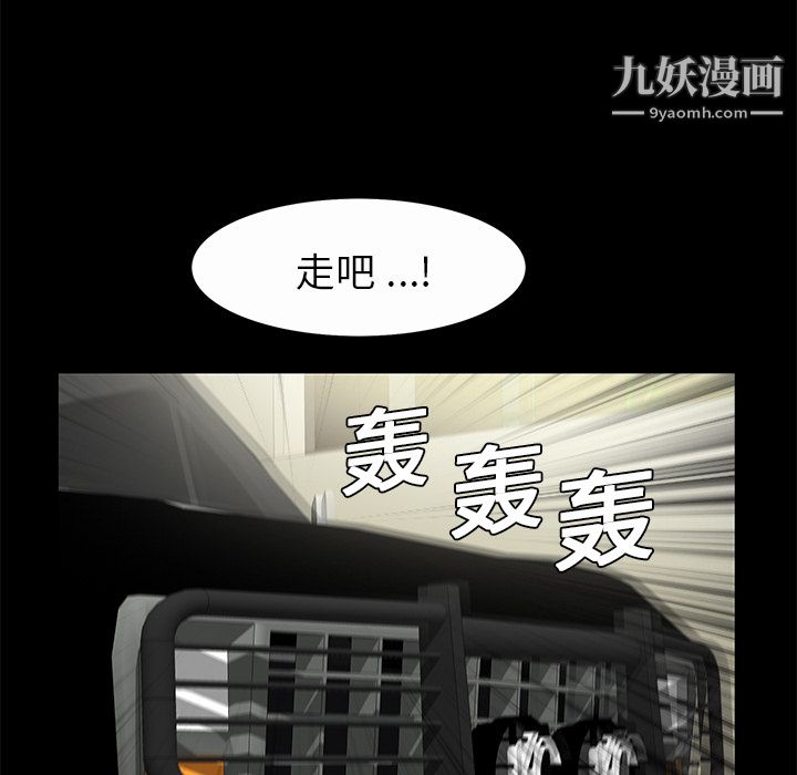 Masochist-潜藏的慾望第7话