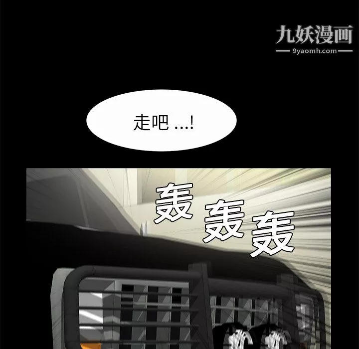 Masochist-潜藏的慾望-第7话 - 图片 58