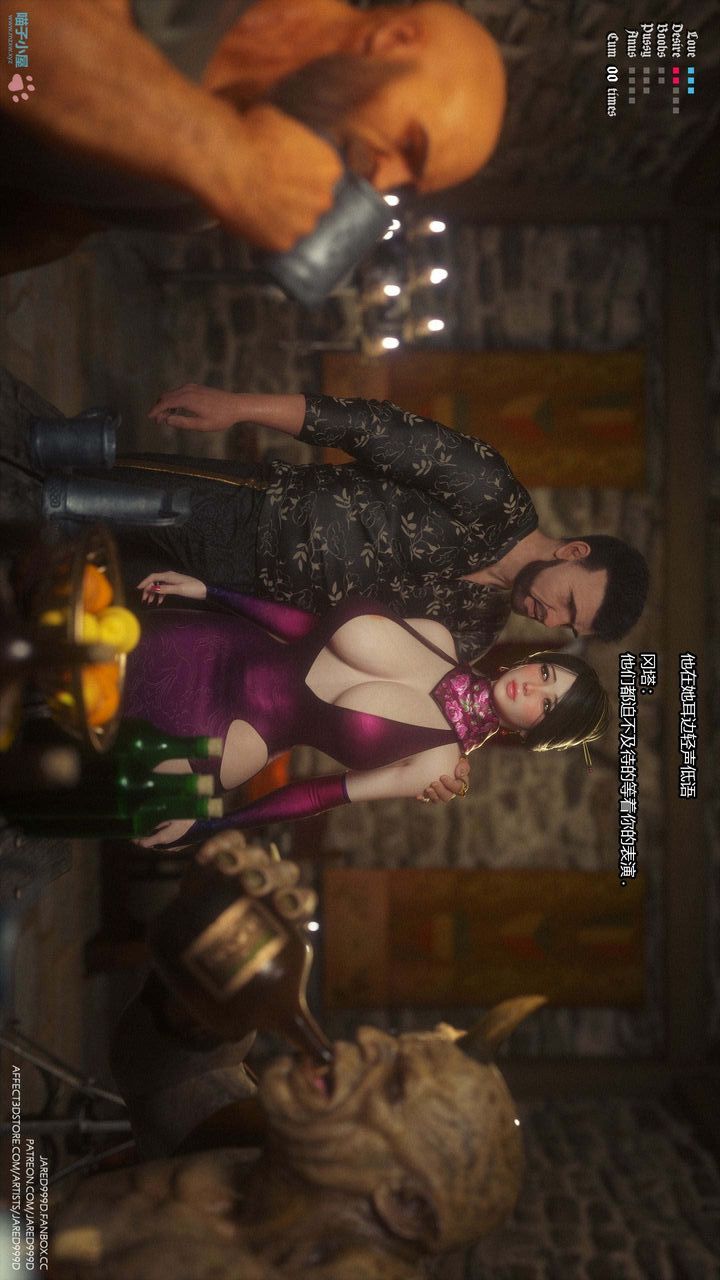 [3D][Jared999D]堕落女士[FallenLady]第25话