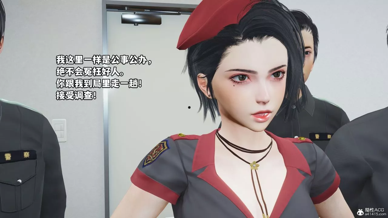 [3D]我成瞭大反派_第二季-第11话 - 图片 41
