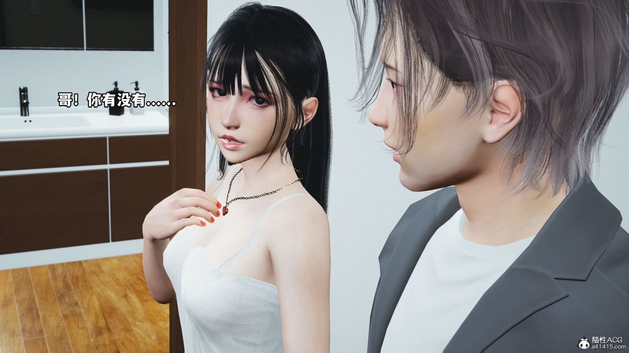 [3D]我成瞭大反派_第二季第11话