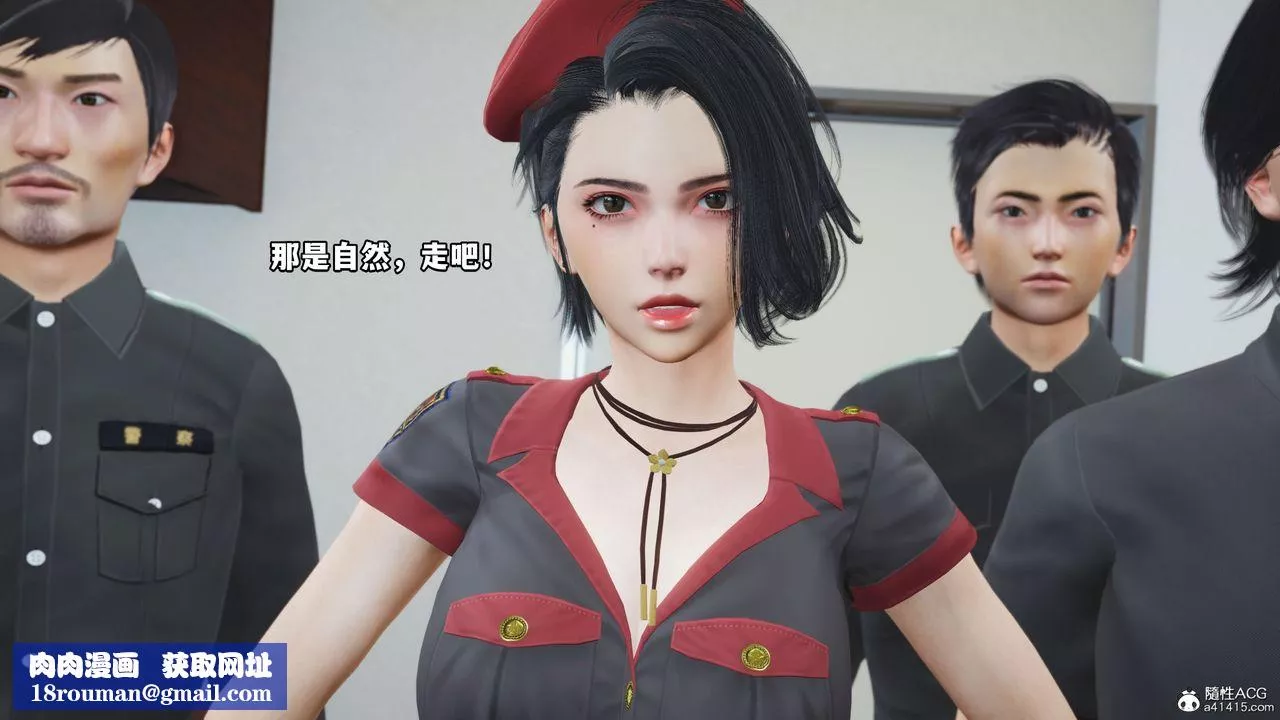[3D]我成瞭大反派_第二季第11話
