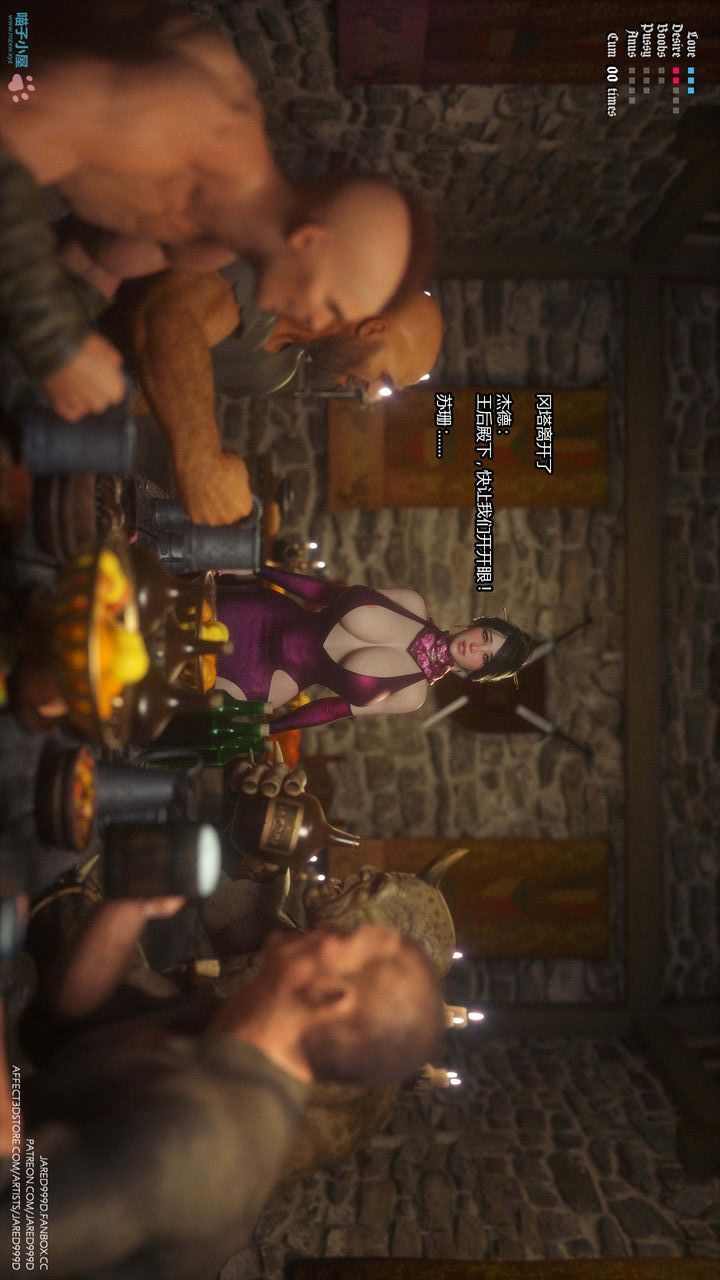 [3D][Jared999D]堕落女士[FallenLady]第25话