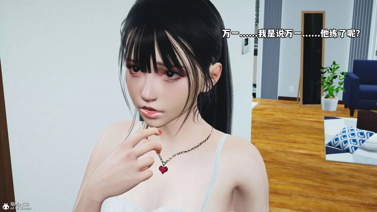 [3D]我成瞭大反派_第二季-第11话 - 图片 49