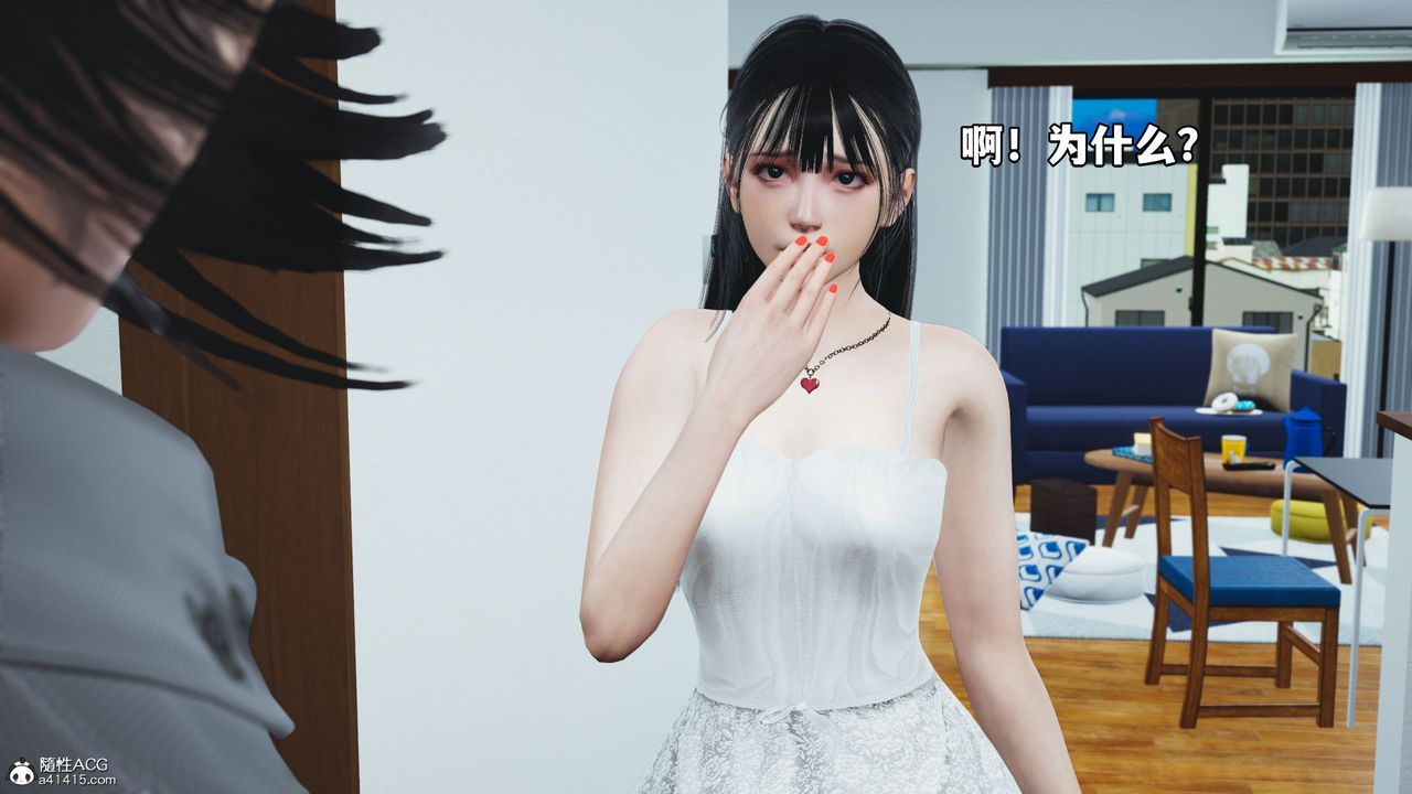 [3D]我成瞭大反派_第二季第11话