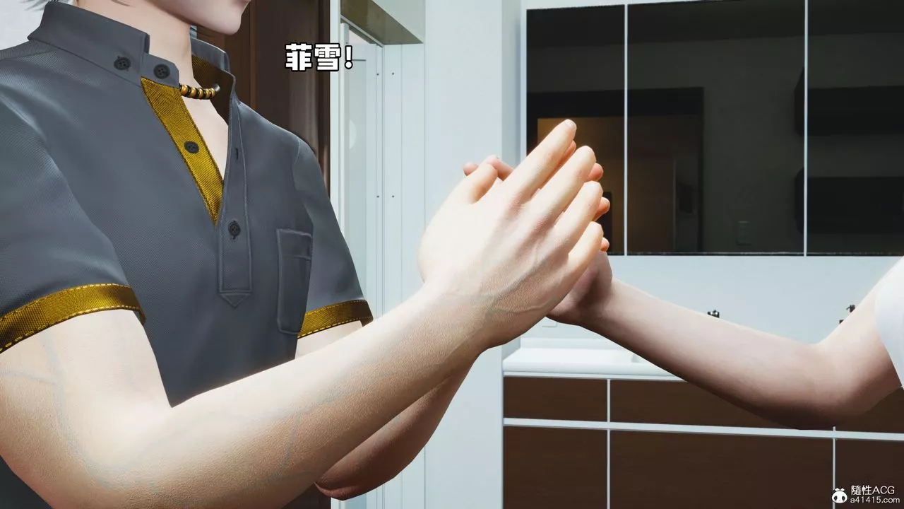 [3D]我成瞭大反派_第二季-第11话 - 图片 57