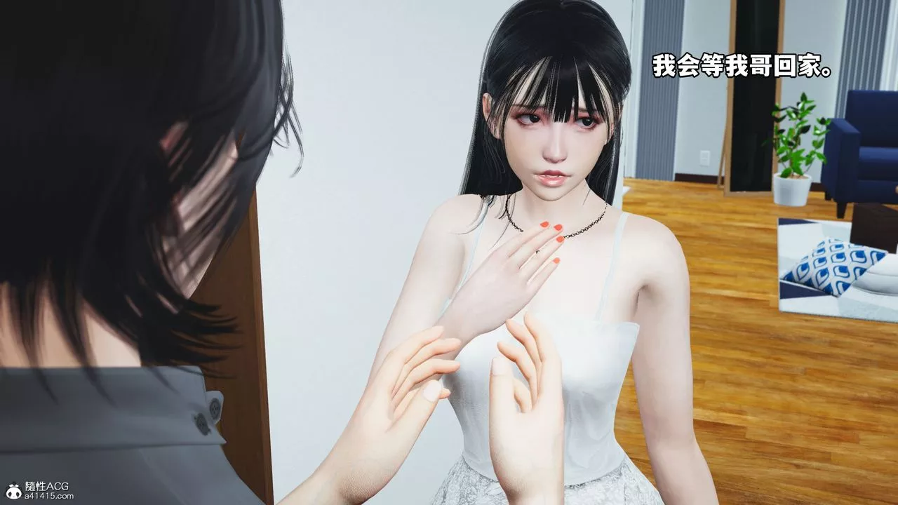 [3D]我成瞭大反派_第二季第11話