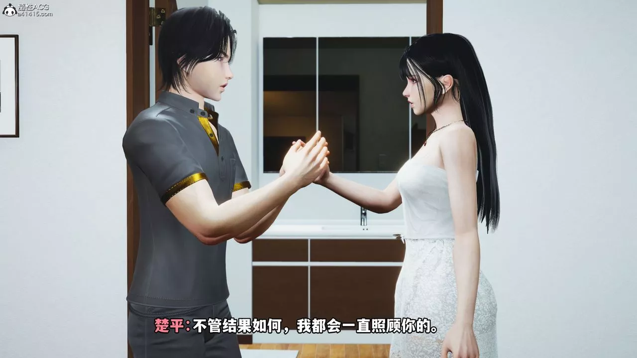 [3D]我成瞭大反派_第二季-第11话 - 图片 58