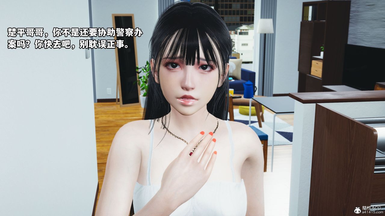 [3D]我成瞭大反派_第二季第11话