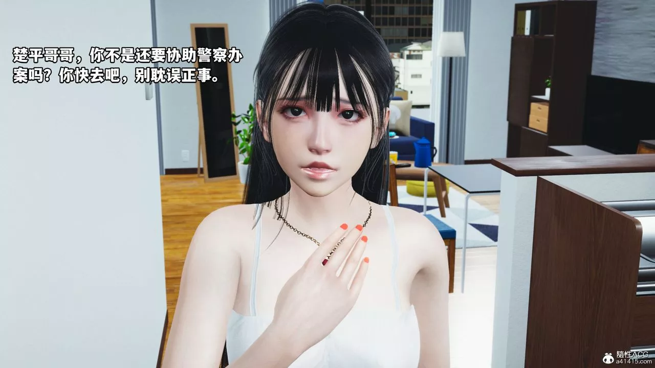 [3D]我成瞭大反派_第二季-第11话 - 图片 61