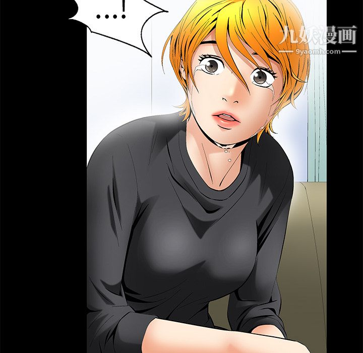 Masochist-潜藏的慾望第7话